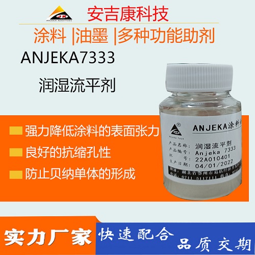  SAnjeka 7333(rn)ƽ BYK333߻ĝ(rn)Աs