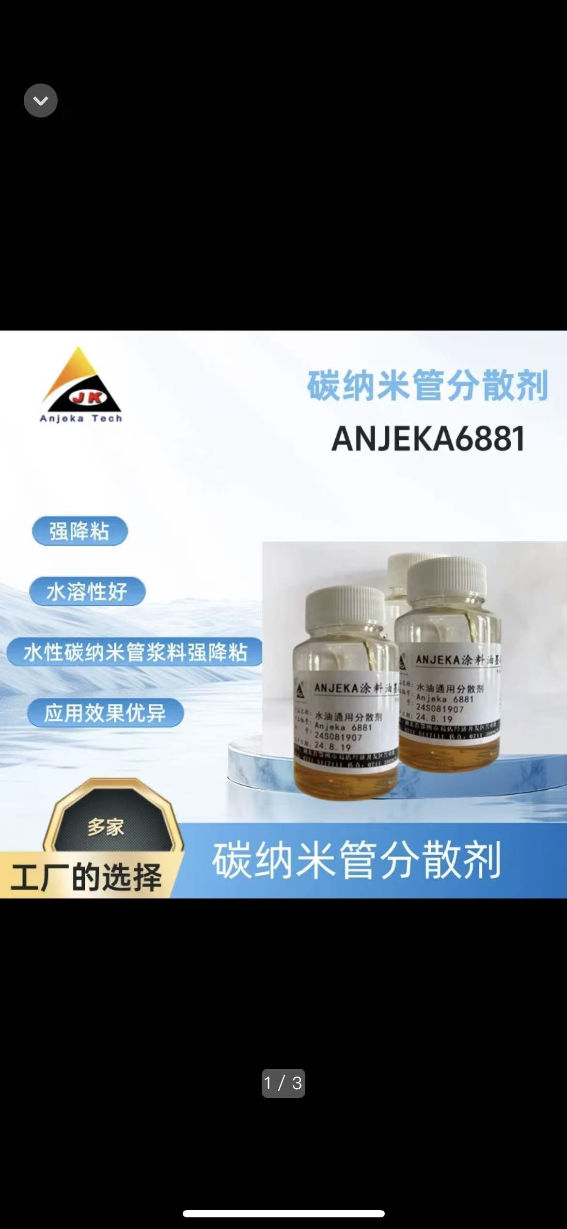 Anjeka-6881�ǰ������Ƽ��Ƴ���ͨ���͝����ɢ�����m�����܄�����ˮ����UV��ī�ȶ�NͿ����ī�wϵ�������BYK9151