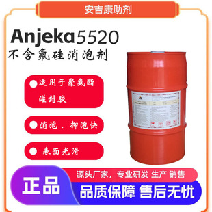 Anjeka-5520�ǰ������Ƽ��Ƴ���ˮ���wϵ�����ЙC�����݄������Ѓ�(y��u)���������Ժͳ־�����Ч����